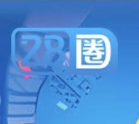 28圈
